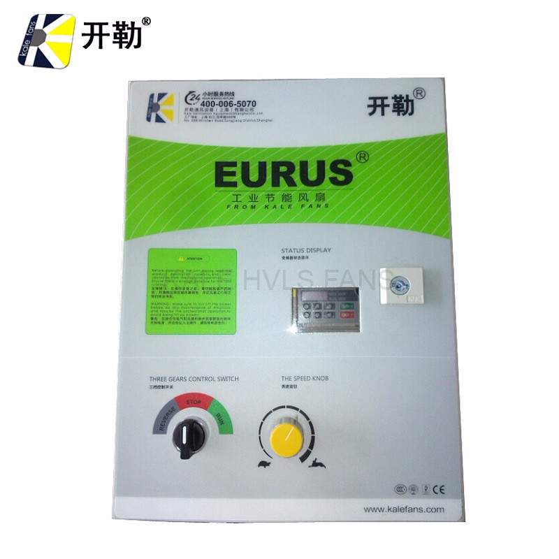 EURUS control box.jpg